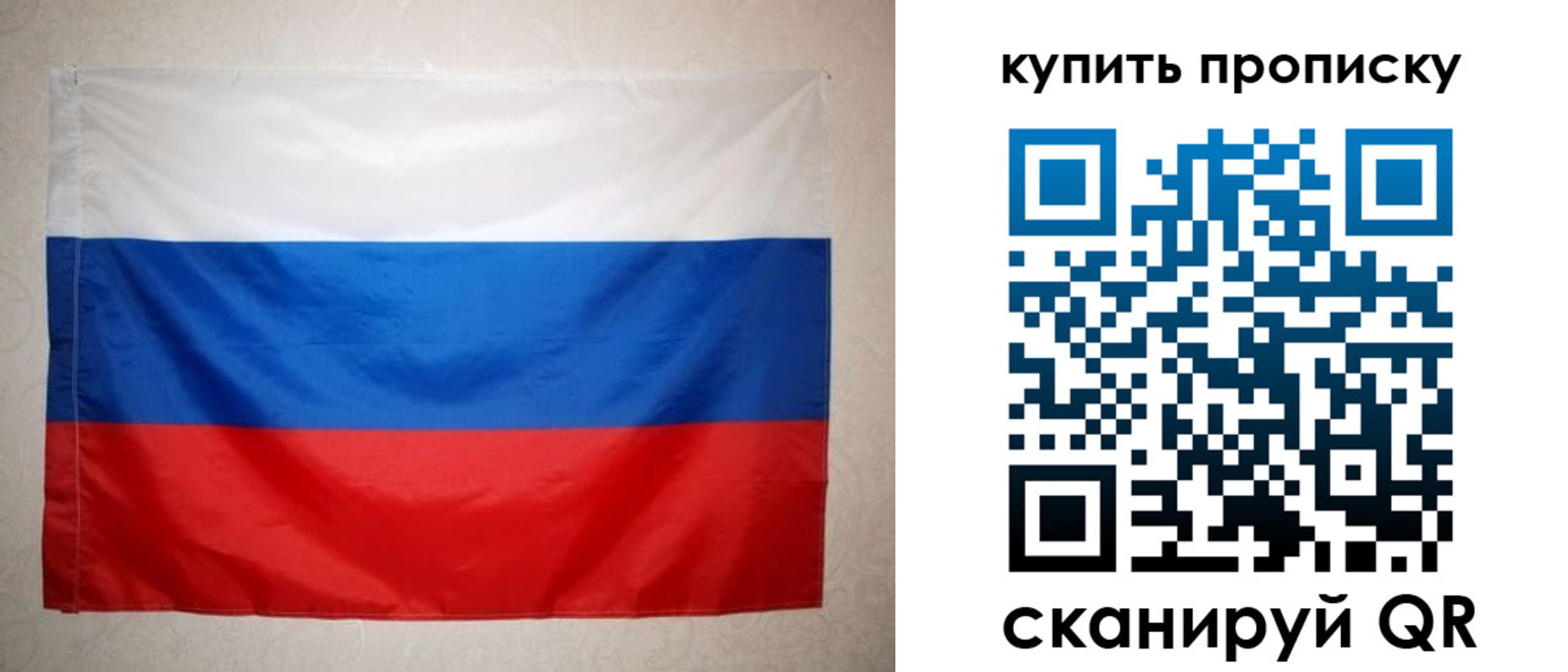 пропишу в квартире в Туймазы