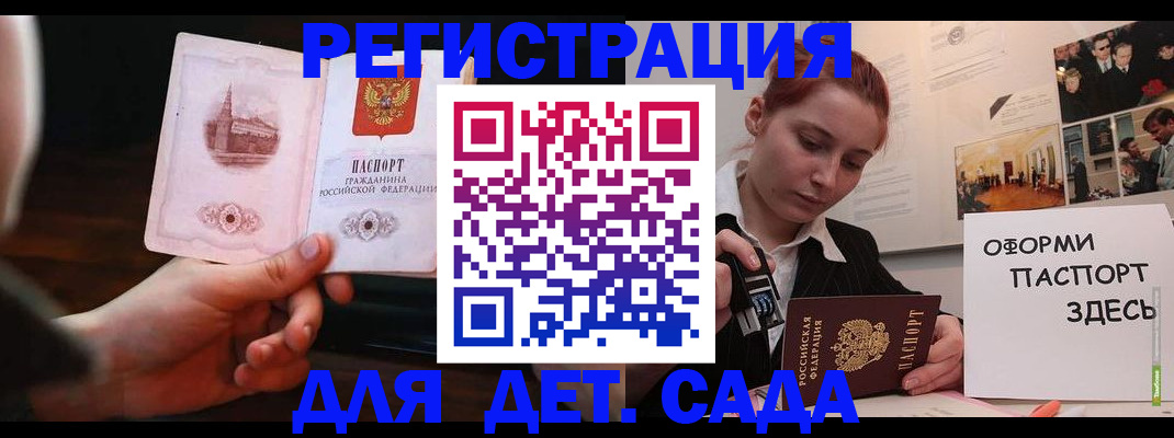 где прописаться в Туймазы